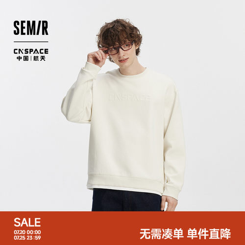 森马中国航天联名字母针织卫衣男