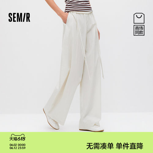 森马松弛感纯色宽松弯刀休闲裤女
