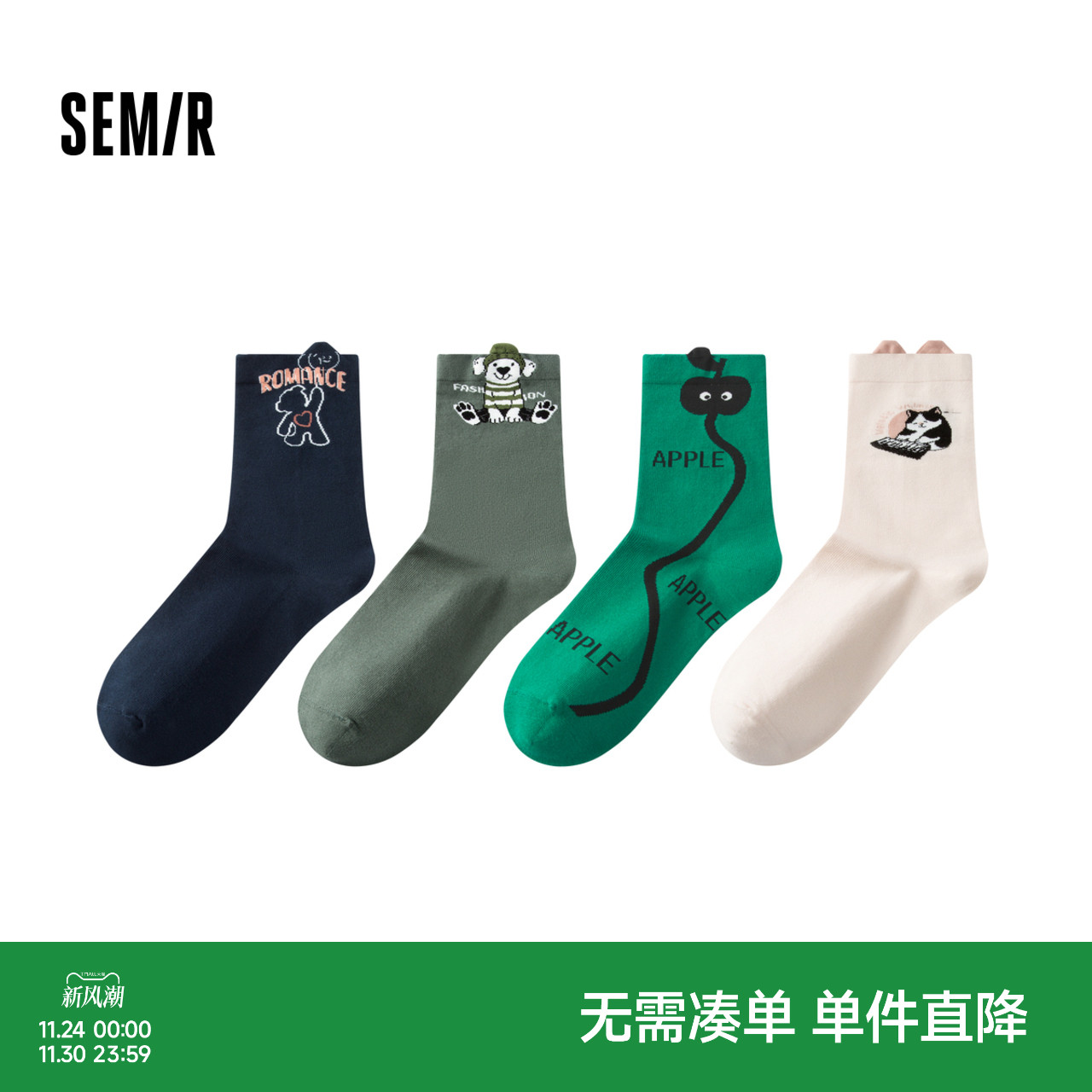 森马袜子女抑菌设计感可爱卡通学生袜ins提花中筒袜小众个性4双装