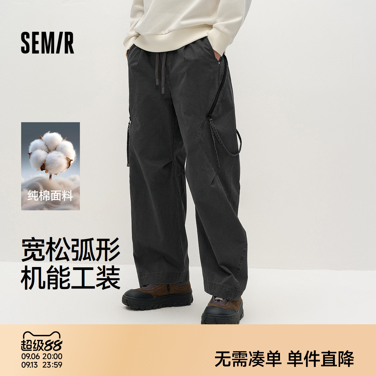森马做旧感纯棉机能工装休闲裤男图片