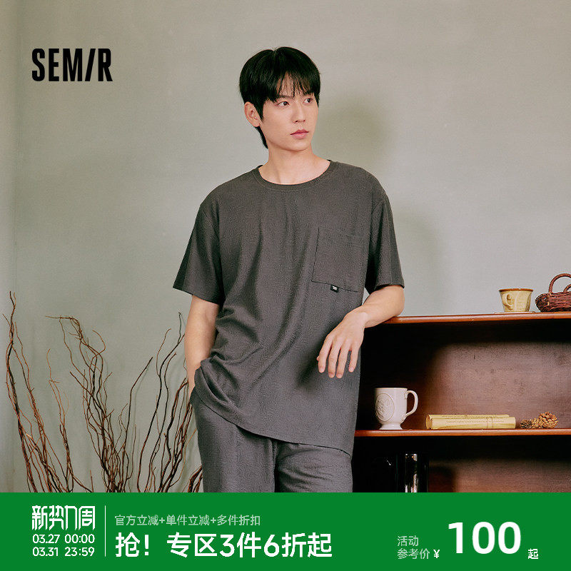 森马男士家居服套装睡衣男款夏季棉款短袖短裤男生2026新款可外穿