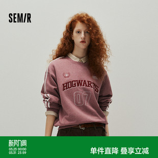 oversize刺绣秋装 森马哈利波特联名卫衣女字母2025新款 商场同款