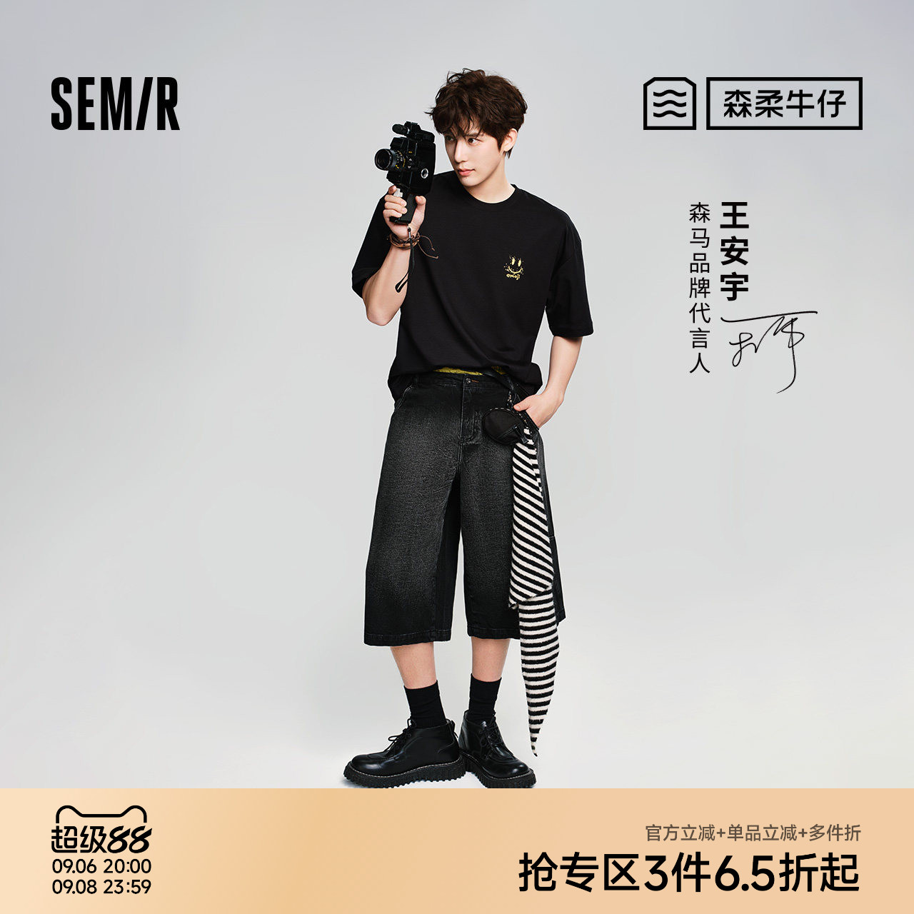 森马复古水洗宽松七分牛仔短裤男图片