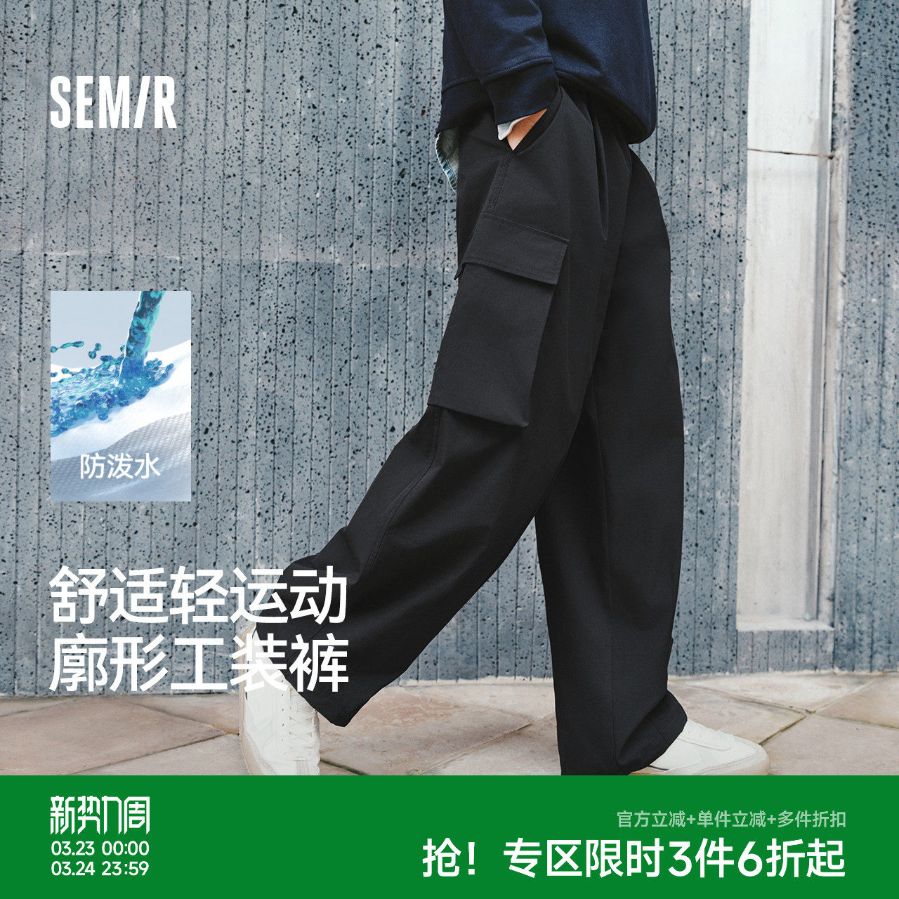 森马休闲裤男春夏防泼水气球廓形工装裤2026新款宽松阔腿松紧腰裤