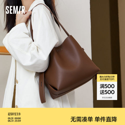 森马水桶包女高级单肩包手提菜篮子包通勤背包时尚大容量斜挎包女