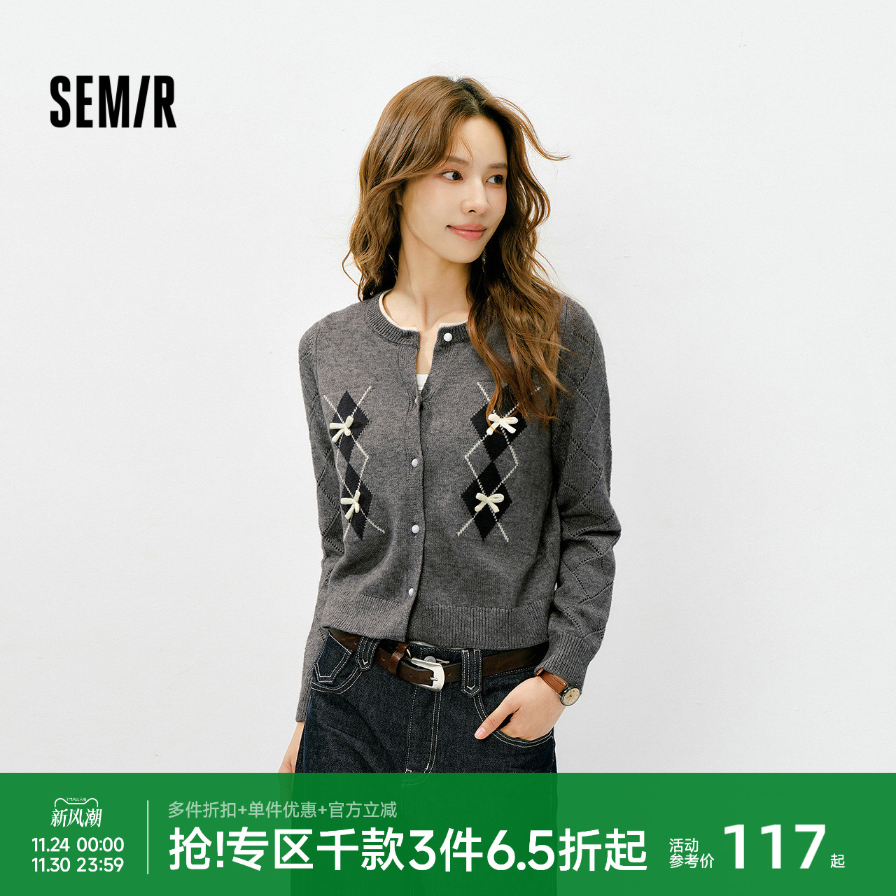 森马蝴蝶结菱格短款针织开衫女