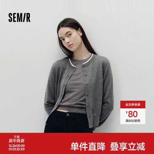 森马撞色圆领羊毛短款针织开衫女