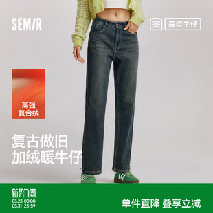 女生保暖显腿长ins潮街头复古直筒裤 森马牛仔裤 女冬加绒做旧长裤