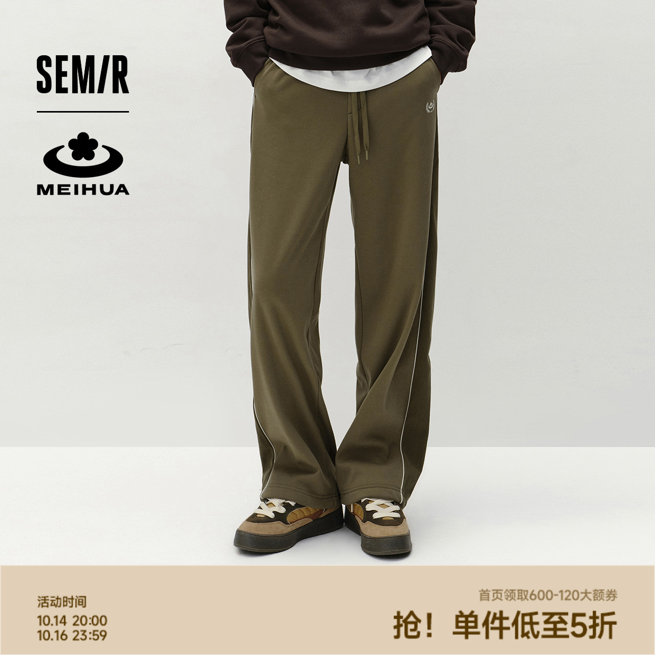 宽松直筒休闲裤 复古运动风针织裤
