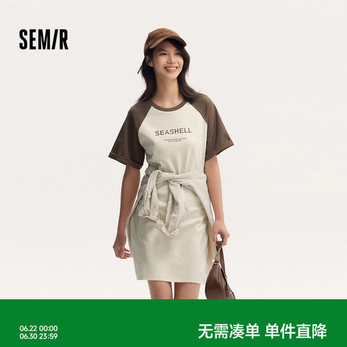 森马插肩袖印花宽松T恤连衣裙女