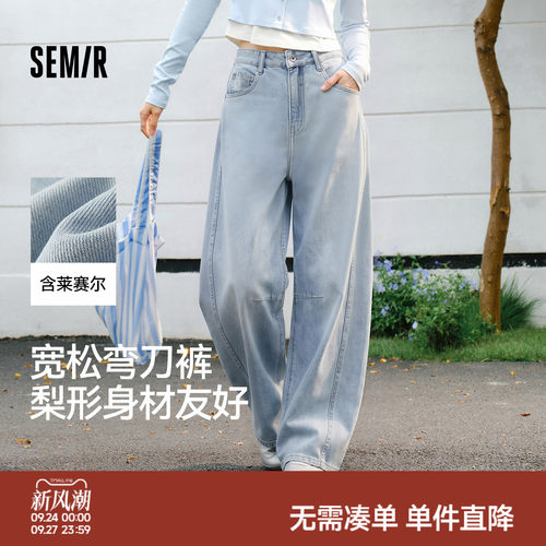 森马美式打褶宽松阔腿牛仔裤女