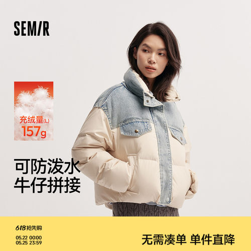 森马90绒子防泼水拼接羽绒服女