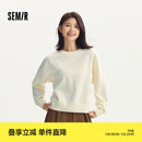 百搭 森马卫衣女基础款 慵懒简约圆领宽松套头衫 秋季 温柔纯色打底衫