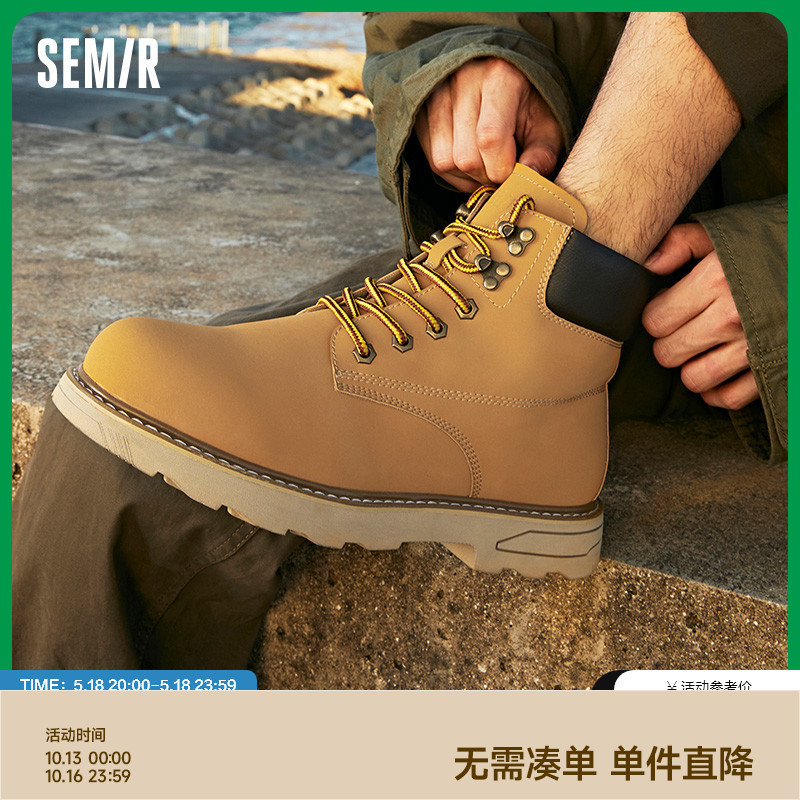 Semir马丁靴男鞋春秋加绒英伦风中帮沙漠靴工装鞋大黄靴鞋子男款