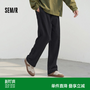 男女同款 森马休闲卫裤 子男百搭宽松直筒裤 运动针织裤 男2026春款