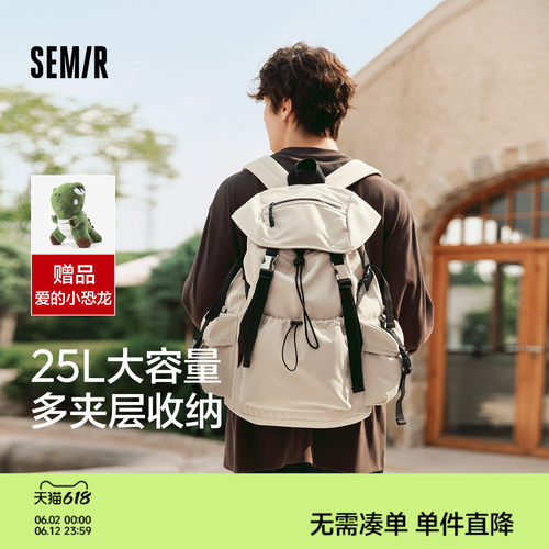 森马双肩包男2024新款大容量