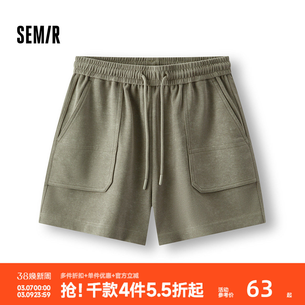 森马休闲裤女夏季松紧腰宽松针织直筒裤女士运动风简约ins潮短裤 - 森马官方旗舰店出品