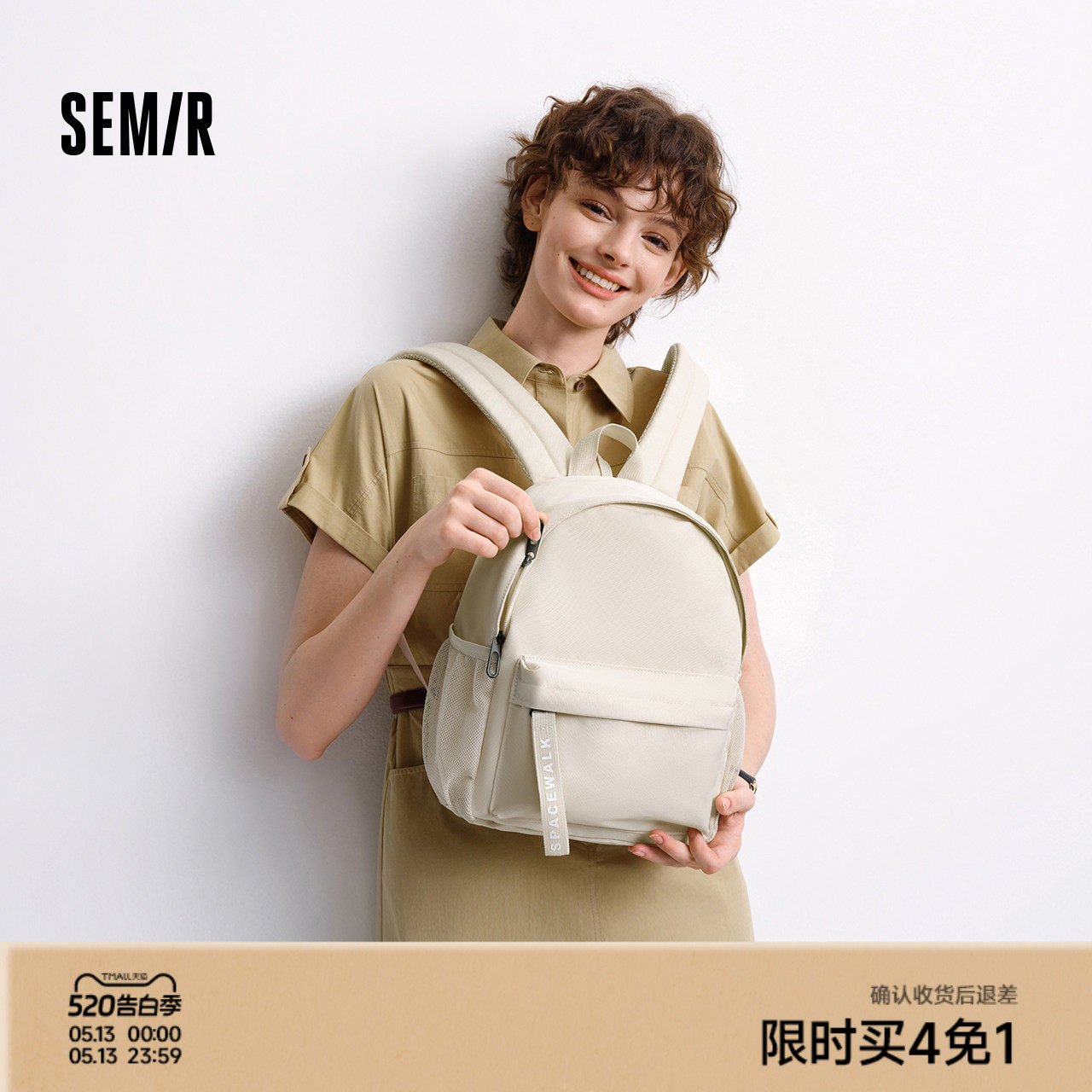 森马双肩包女轻便小型背包2025新款学生旅行通勤上课书包简约休闲