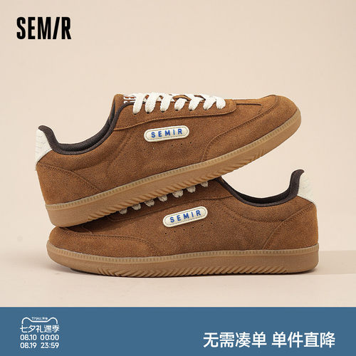 Semir休闲秋冬运动板鞋