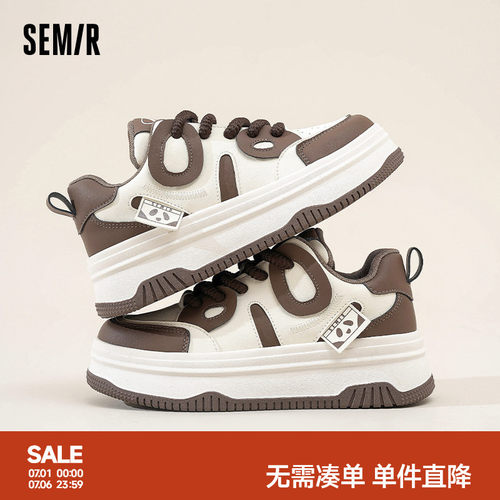 Semir女鞋星星板鞋厚底增高