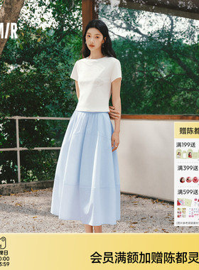 陈小纭|森马半身裙女夏拼接分割肌理纯色2026新款伯克利垂感长裙