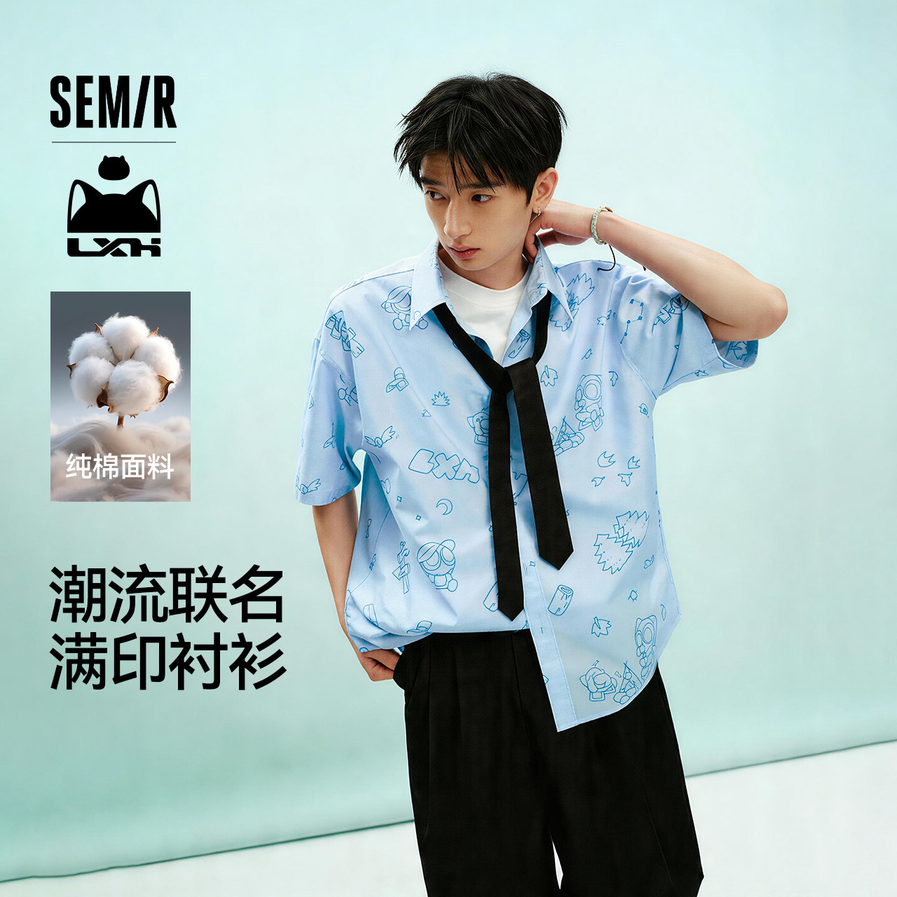 森马罗小黑衬衫男夏季趣味满版印花上衣2026新款纯棉翻领短袖衬衣