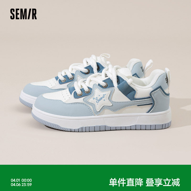 Semir女鞋板鞋2026春季新款厚底小白鞋女款ins百搭小众轻便鞋子女