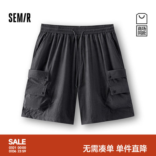 森马松紧腰头工装口袋休闲短裤男
