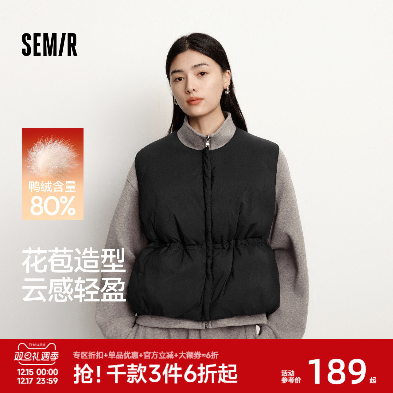 森马羽绒马甲女冬纯色收腰圆领叠穿2025新款oversize肌理花苞外套