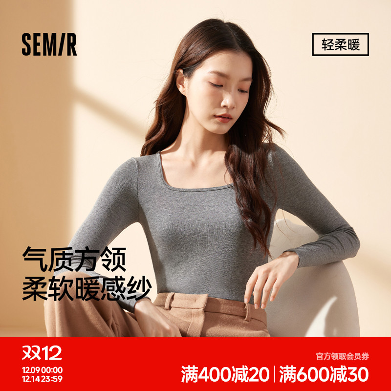 森马肌底衣女士秋冬季打底衫薄款