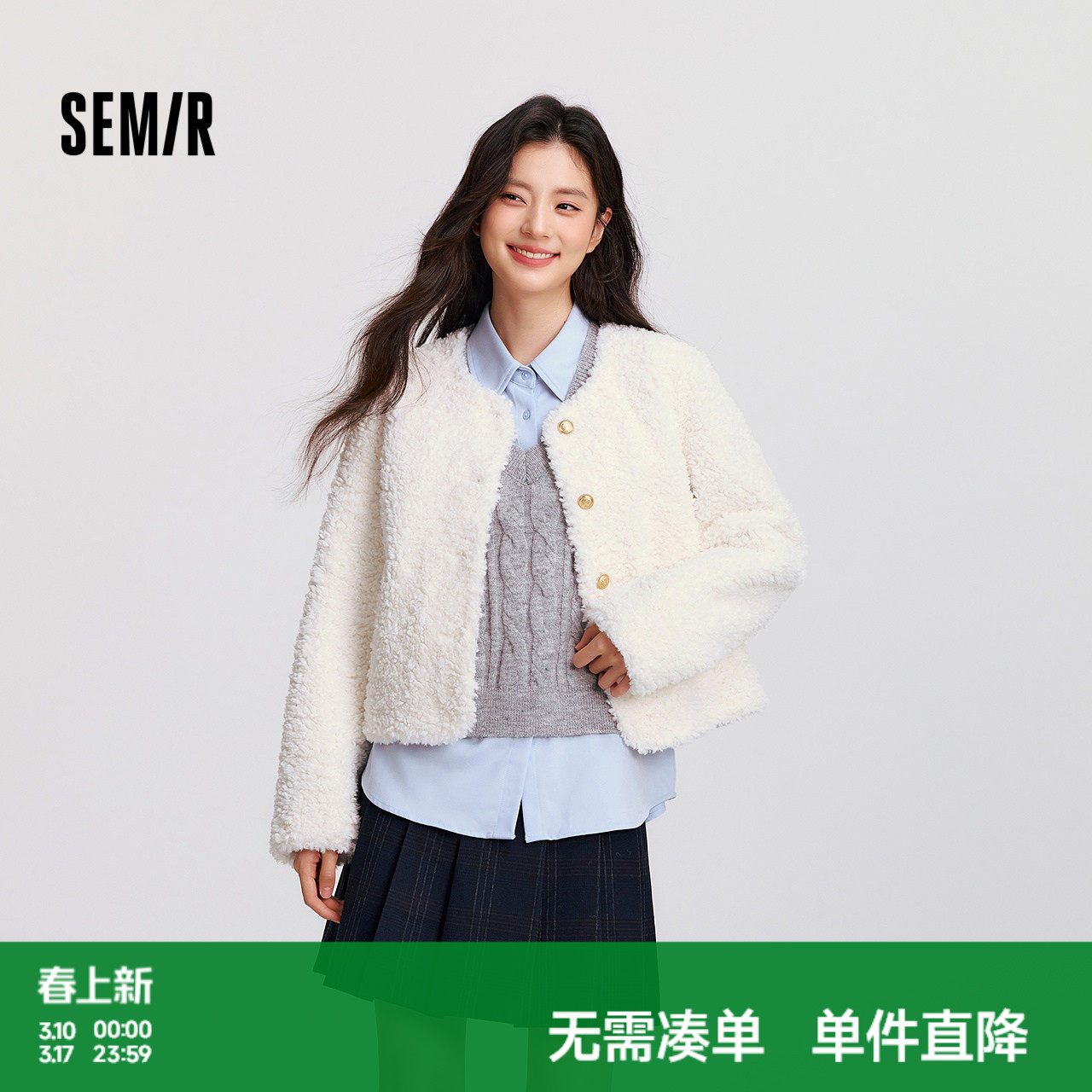 森马外套女冬季短款圆领修身仿羊羔毛仿麂皮夹克小个子小香风上衣