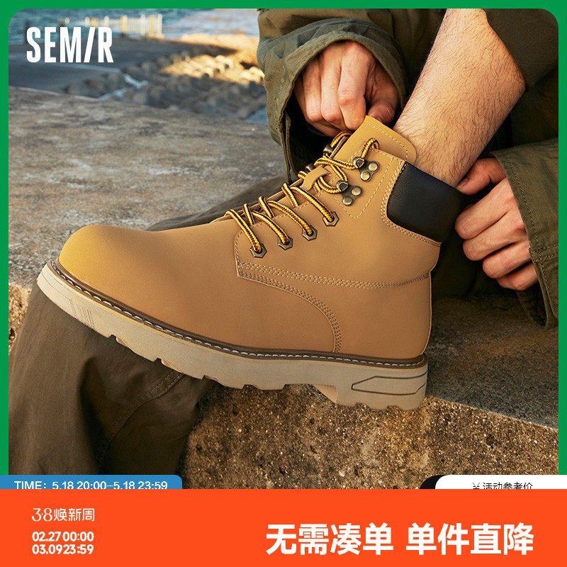 Semir马丁靴男鞋秋冬加绒英伦风中帮沙漠靴工装鞋大黄靴鞋子男款