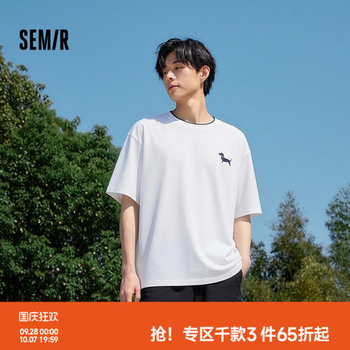 森马撞色圆领萌宠绣花短袖T恤男