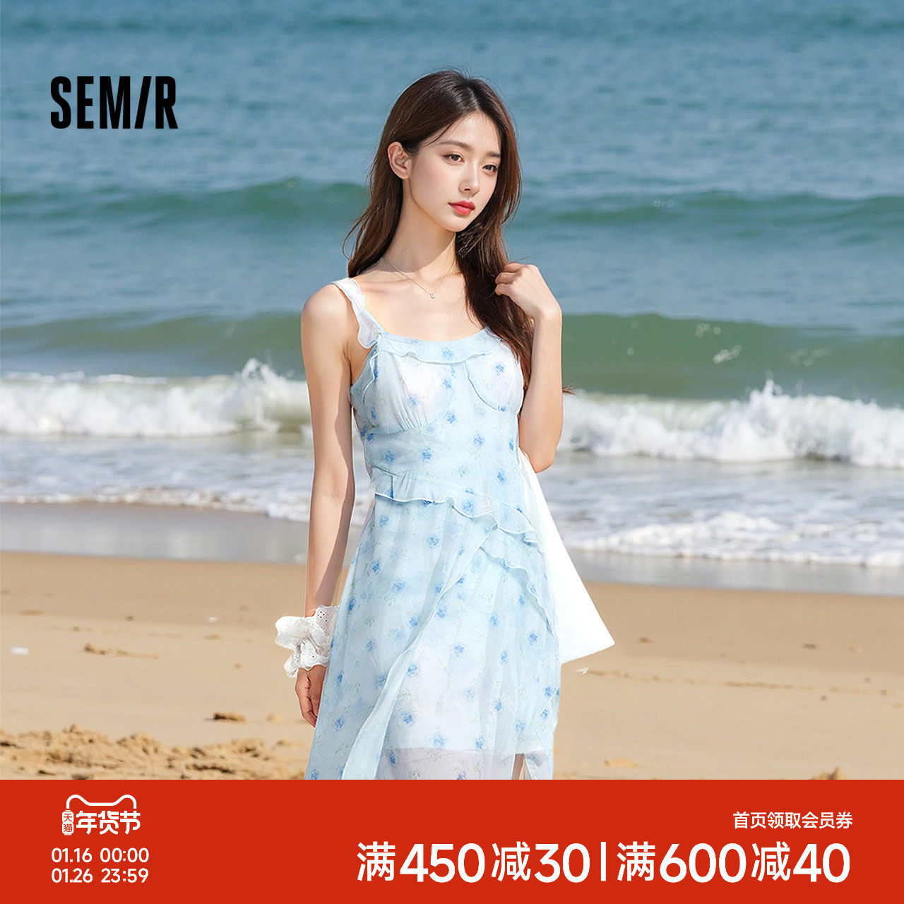 森马连衣裙女荷叶边2025新款吊带碎花雪纺裙浅春系Dress in light,女装/女士精品,连衣裙,淘宝优惠券,粉丝福利购,淘宝优惠卷