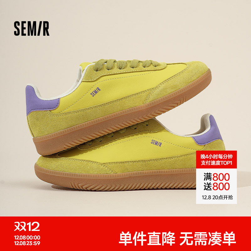 Semir女鞋平底轻便透气德训鞋