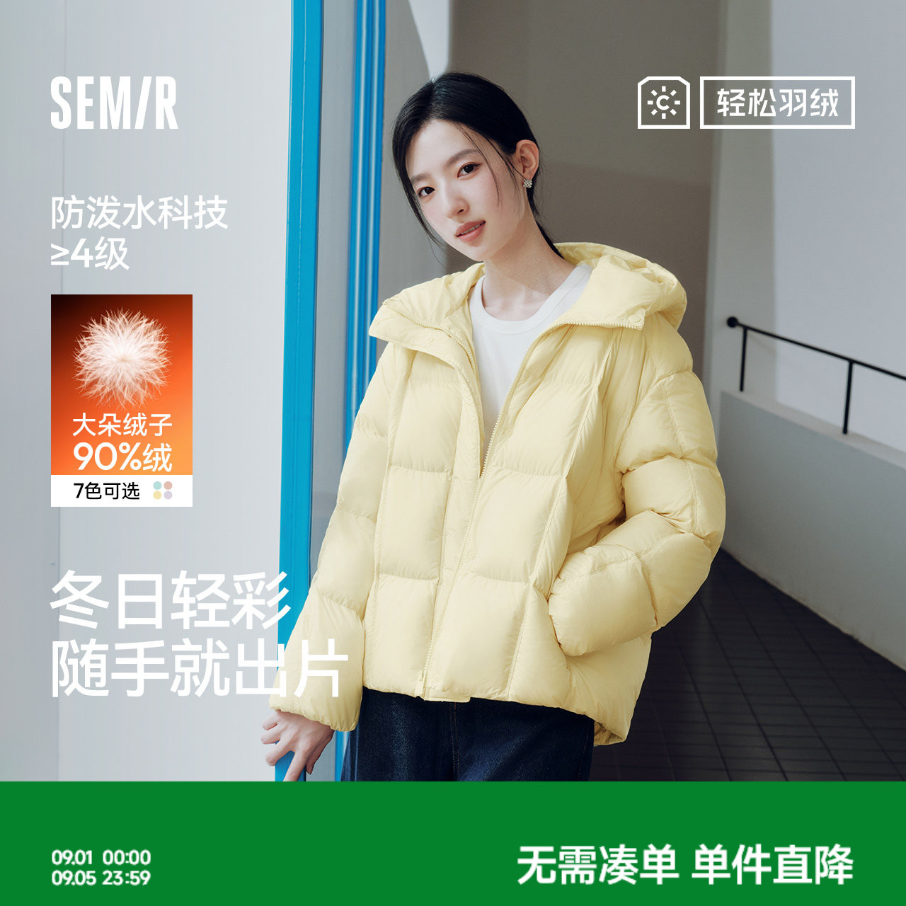 商品图