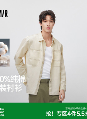 森马长袖衬衫男春季纯棉斜纹工装衬衣宽松翻领磨毛衣外套通勤休闲