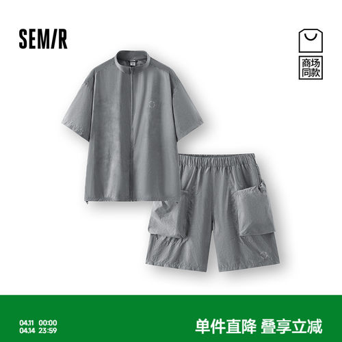 森马时尚联名字母印花短袖套装男