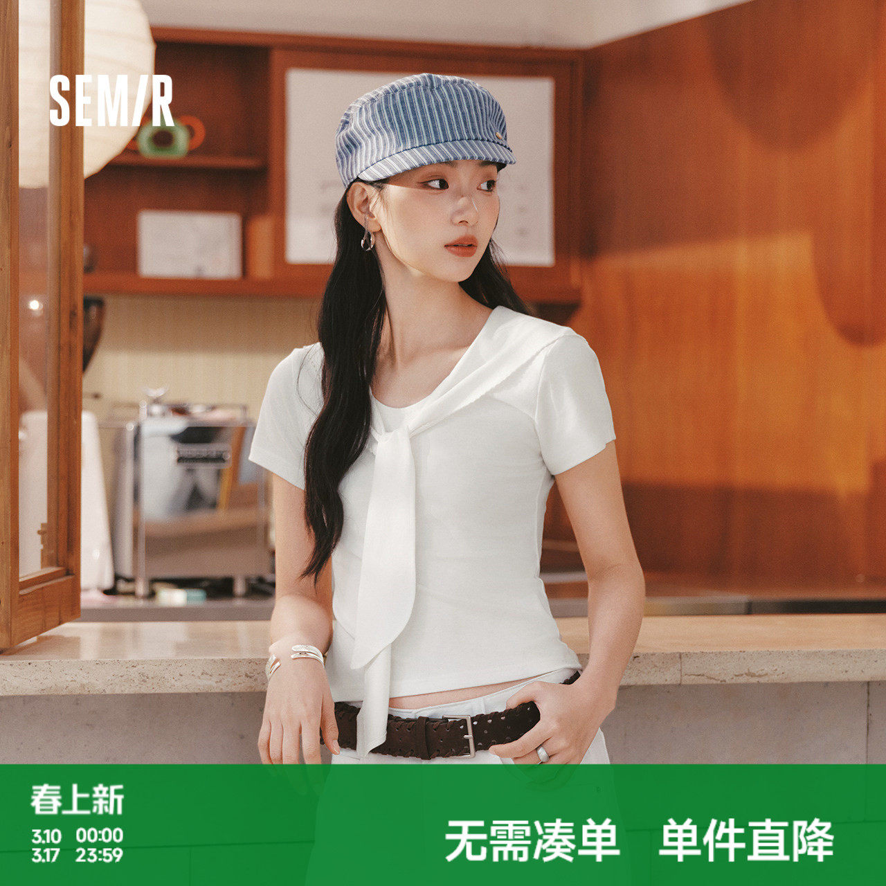 森马短袖T恤女夏季短款花边披肩翻领假两件正肩紧身2026新款上衣