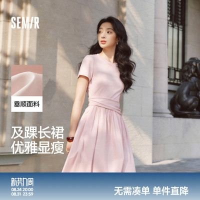 森马褶皱收腰拼接凉感连衣裙女