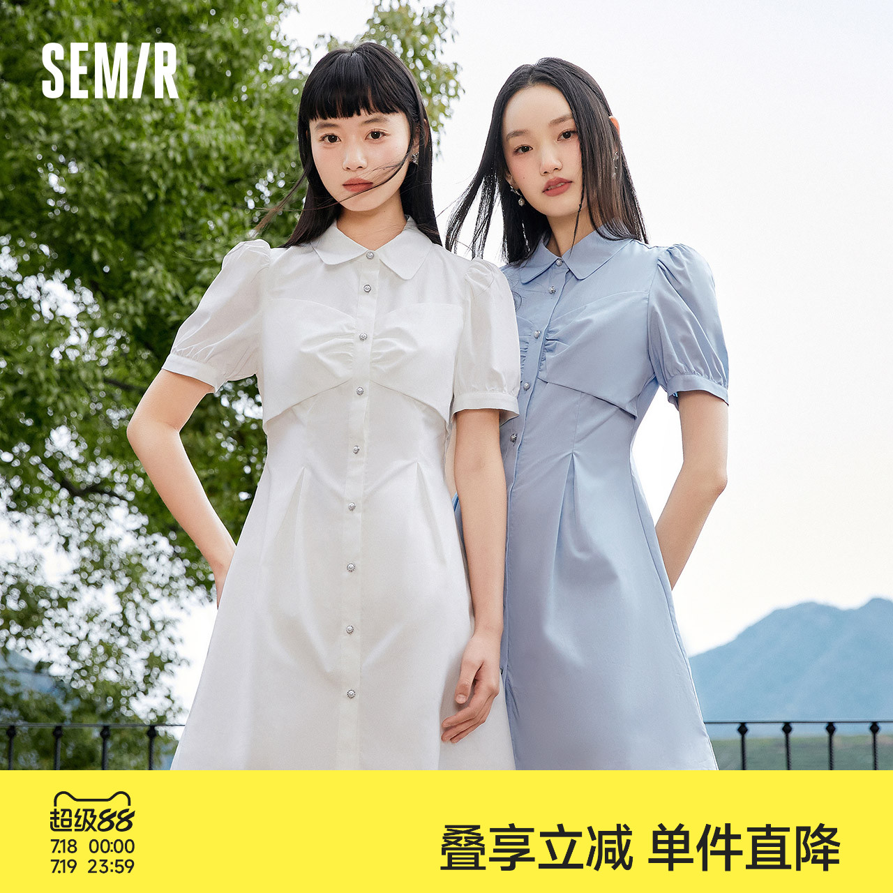森马泡泡袖宽松纯色衬衫连衣裙女