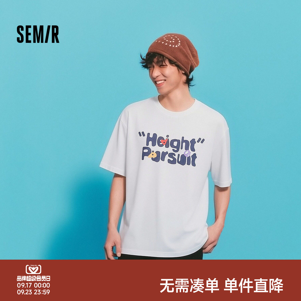 森马趣味字母印花针织短袖T恤男图片