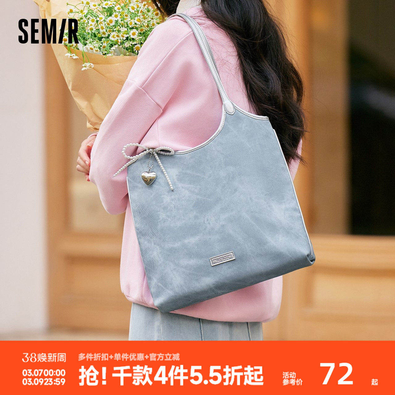 森马包包托特包女2025新款擦色仿牛仔单肩包上课大容量手提包洋气