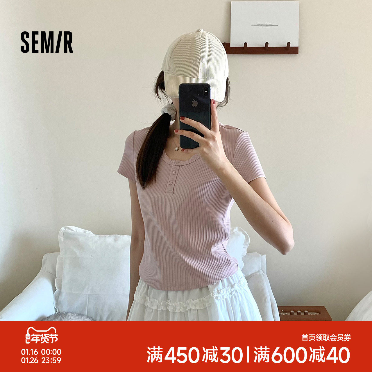 森马短袖T恤女短款小性感亨利领气质2025夏新款纯色修身上衣百搭,女装/女士精品,T恤,淘宝优惠券,粉丝福利购,淘宝优惠卷