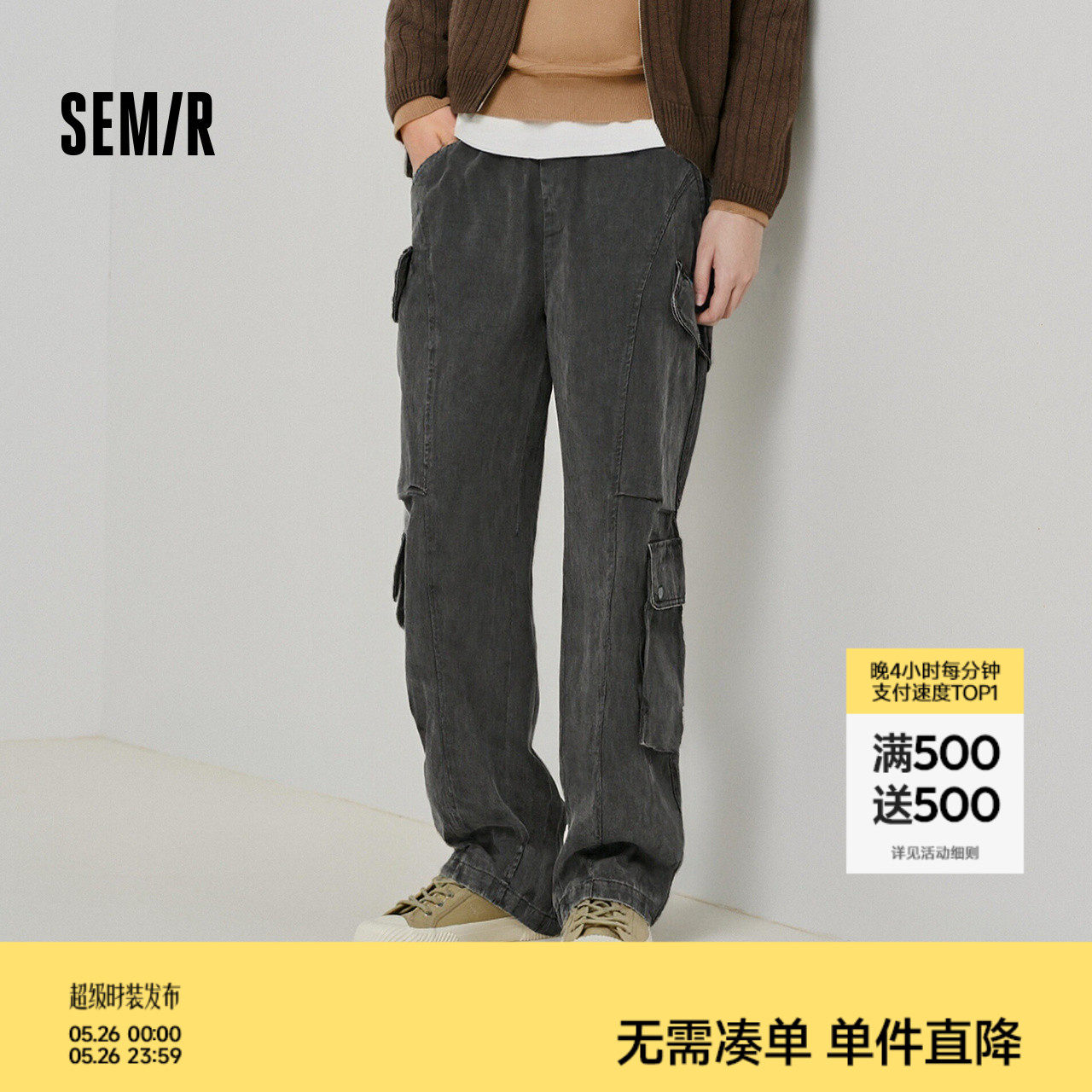 商场同款|森马休闲裤男冬季宽松弧形工装裤纯棉2025新款做旧复古
