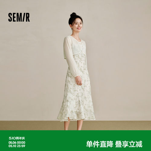 观园吉联名 竹叶满印/纯色肌理可选 荷叶边