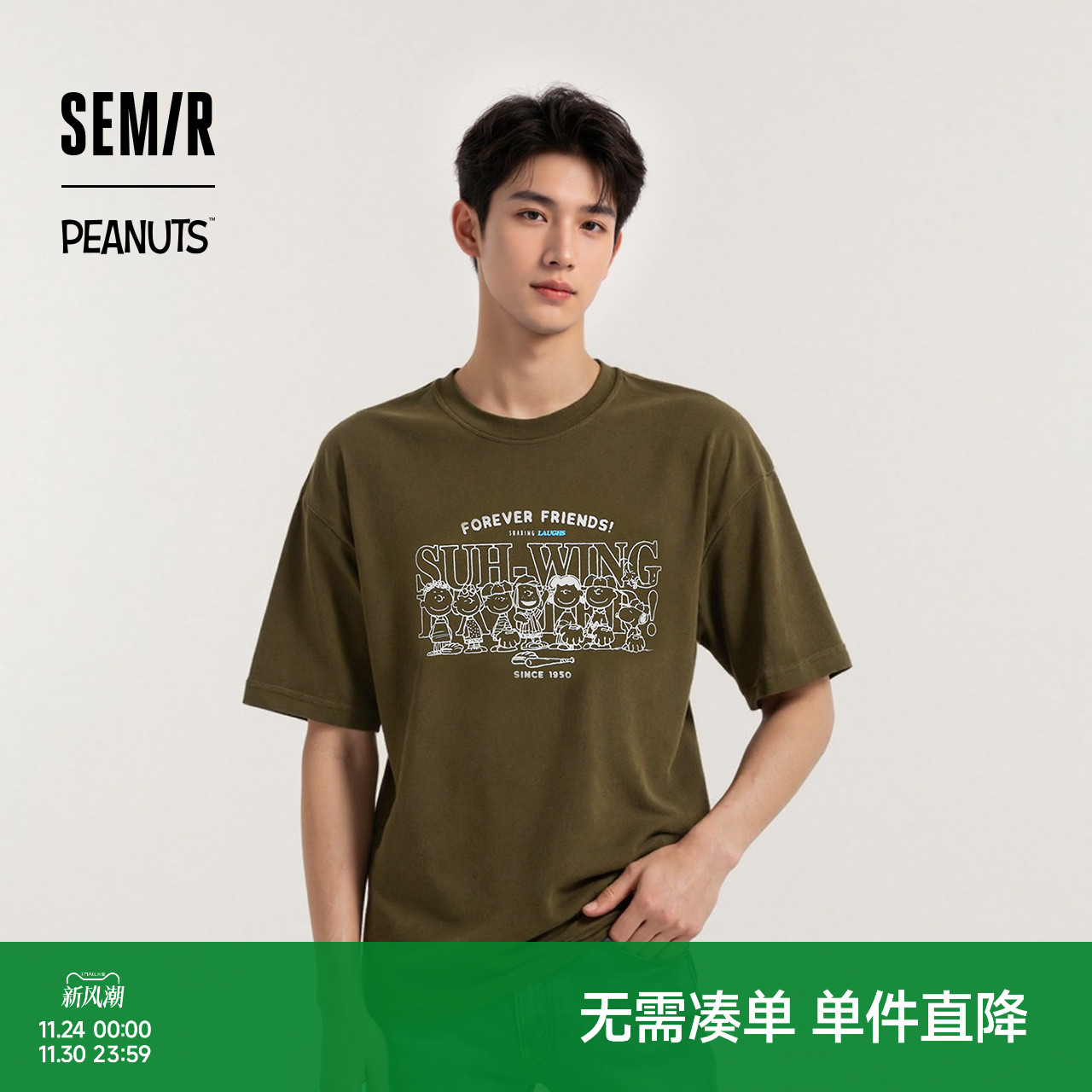 森马复古印花情侣纯棉短袖T恤男