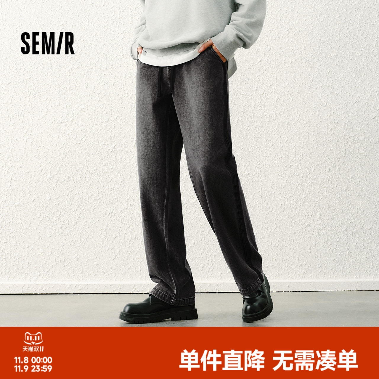 森马宽松直筒裤复古阔腿牛仔裤男