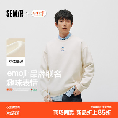 森马联名系列假两件圆领卫衣男