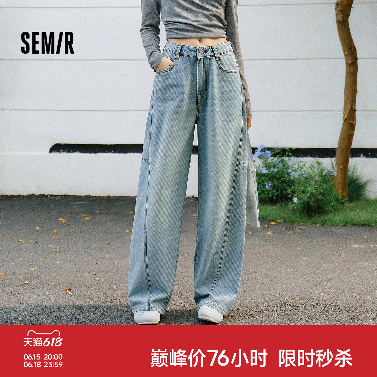森马牛仔裤女夏纯棉分割阔腿裤做旧炸街潮酷街头复古chic弯刀长裤